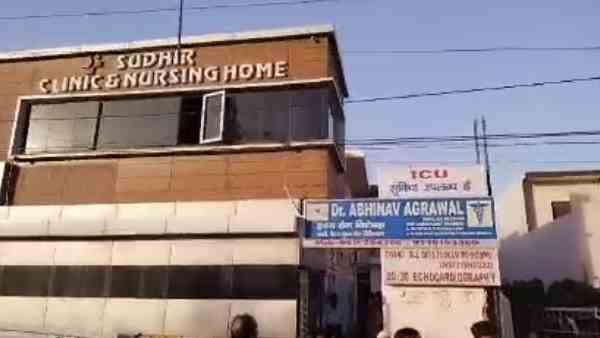Bulandshahr: Dengue patient was stomach operation due to a misunderstanding of the name Bulandshahr: Dengue patient was stomach operation due to a misunderstanding of the name
