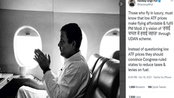 हरदीप सिंह पुरी का ट्वीट