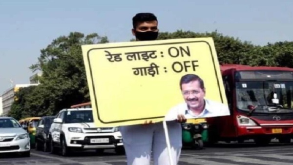 Red Light On, Gaadi Off Red Light On, Gaadi Off