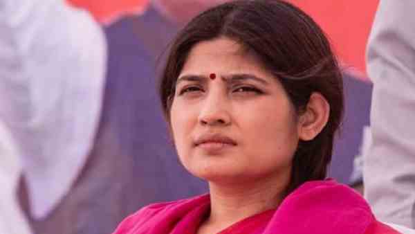Varanasi News: SP leader Dimple Yadav said BJP can make anyone a terrorist Varanasi News: SP leader Dimple Yadav said BJP can make anyone a terrorist