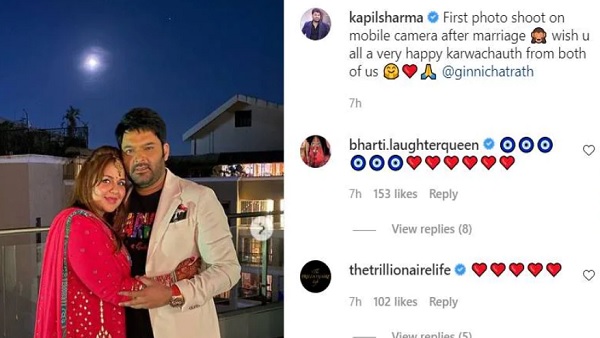 कपिल शर्मा ने बीवी गिन्नी को Kiss करते हुए शेयर की तस्वीर कपिल शर्मा ने बीवी गिन्नी को Kiss करते हुए शेयर की तस्वीर
