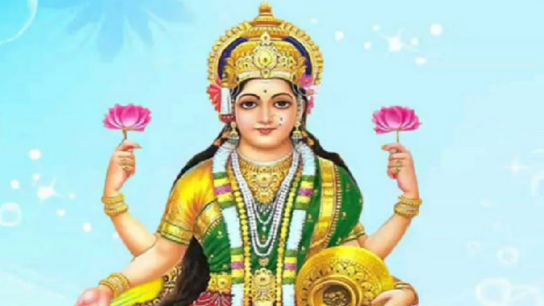 करें लक्ष्मी के 108 नामों का जाप, मिलेगी हर खुशी करें लक्ष्मी के 108 नामों का जाप, मिलेगी हर खुशी