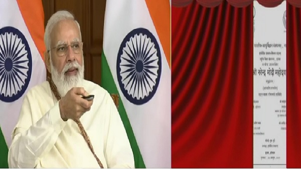 Delhi: PM मोदी ने किया विश्राम सदन का उद्घाटन Delhi: PM मोदी ने किया विश्राम सदन का उद्घाटन