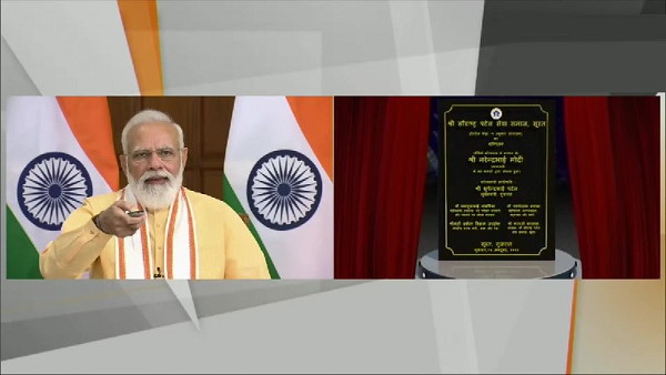 PM Narendra Modi Bhoomi Poojan ceremony of Boys’ Hostel in Surat PM Narendra Modi Bhoomi Poojan ceremony of Boys’ Hostel in Surat