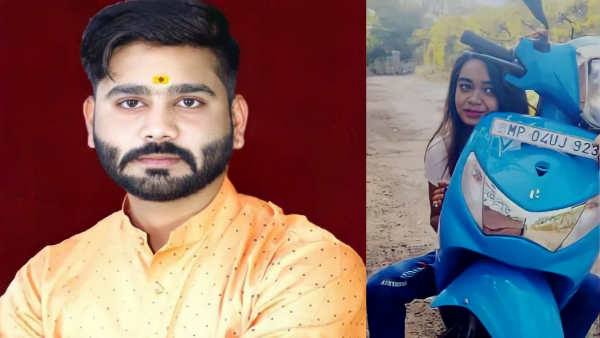 नैना उर्फ शिक्षा हत्याकांड भोपाल
