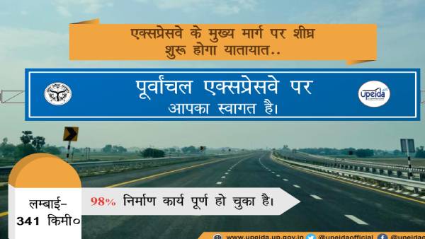 दावा- एक्सप्रेस वे की गुणवत्ता से समझौता नहीं