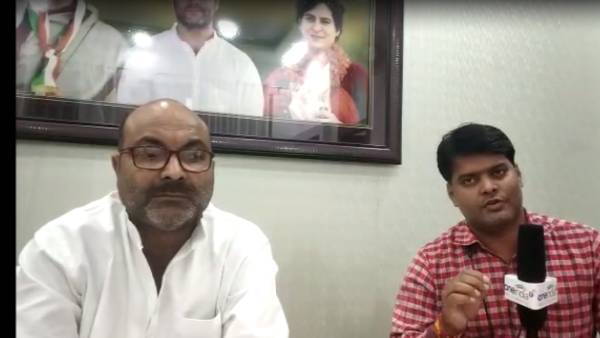 कांग्रेस कांग्रेस