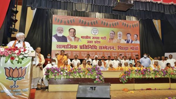 बीजेपी बीजेपी