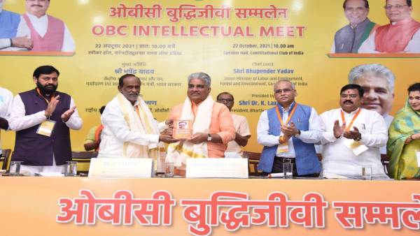 भूपेंद्र यादव भूपेंद्र यादव