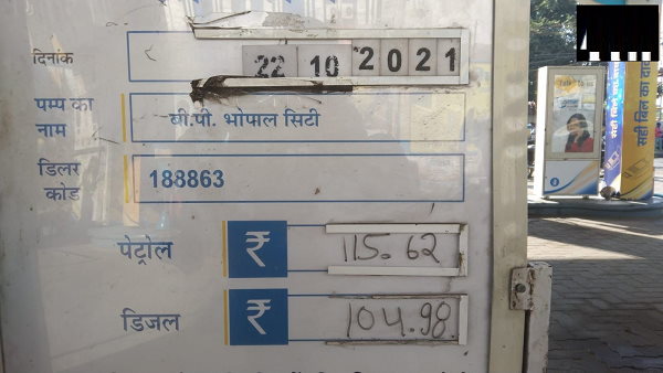 Petrol diesel prices in Bhopal Petrol diesel prices in Bhopal