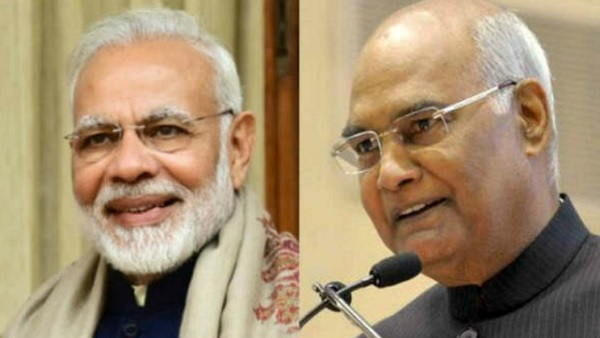 Eid Milad un Nabi 2021: राष्ट्रपति कोविंद और PM मोदी ने देशवासियों को दी ईद-ए-मिलाद की शुभकामनाएं Eid Milad un Nabi 2021: राष्ट्रपति कोविंद और PM मोदी ने देशवासियों को दी ईद-ए-मिलाद की शुभकामनाएं