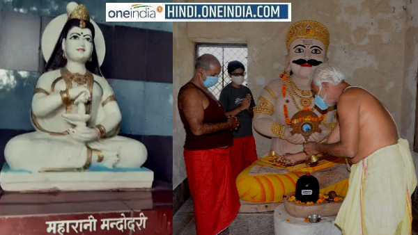 जोधपुर में रावण के वंशज