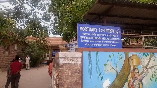 Jodhpur Jodhpur