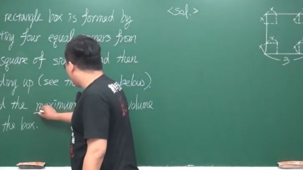 ये होनी चाहिए शैक्षिक योग्यता