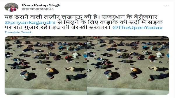 जानिए फोटो की सच्चाई!