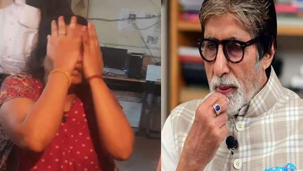 थाने पहुंच महिला ने खुद को बताया अमिताभ बच्चन की बेटी