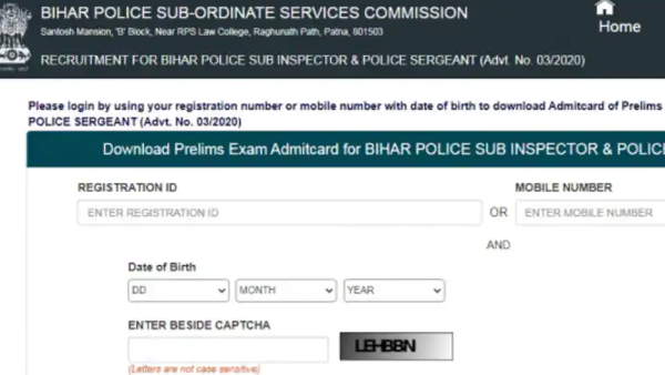 bpsc si admit card download bpsc nic in bpsc si admit card download bpsc nic in