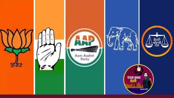 क्या ‘सियासी दल’ टैक्स चोरी के लिए सेफ ज़ोन है?