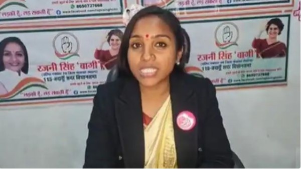 Rajni Singh Baaghi Rajni Singh Baaghi