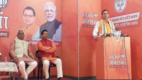 Political parties coming face to face in the virtual studio not in the electoral fray, BJP won through the first virtual meeting Political parties coming face to face in the virtual studio not in the electoral fray, BJP won through the first virtual meeting