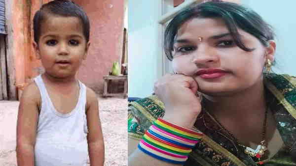 Ghaziabad News: Mother life lost three-year-old son Ghaziabad News: Mother life lost three-year-old son