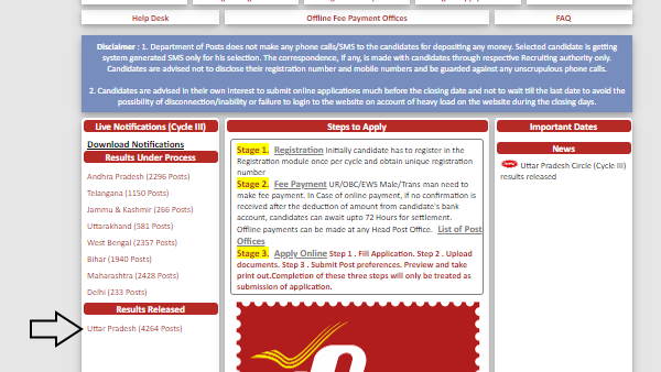 UP GDS result declared by India Post, see here UP GDS result declared by India Post, see here