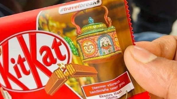 कंपनी ने मांगी माफी कंपनी ने मांगी माफी