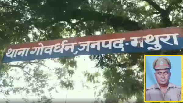 Mathura: Car riders crushed the four policemen, Inspector Ramkishan no more Mathura: Car riders crushed the four policemen, Inspector Ramkishan no more