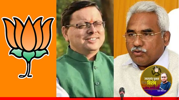 In Uttarakhand, BJP gave tickets to 5 women out of 59 candidates, 16 new faces, cut tickets of 10 sitting MLAs In Uttarakhand, BJP gave tickets to 5 women out of 59 candidates, 16 new faces, cut tickets of 10 sitting MLAs