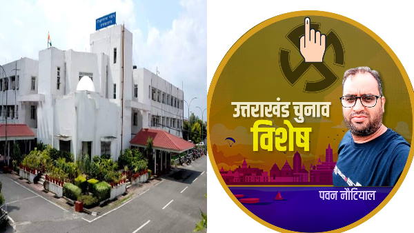 To get the key to power in Uttarakhand, the eyes of political parties on the myth, know what is special To get the key to power in Uttarakhand, the eyes of political parties on the myth, know what is special