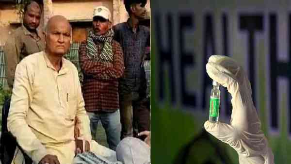 मधेपुरा में बुजुर्ग ने 12 बार लगवाया टीका