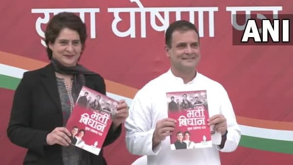 Congress Youth Manifesto Rahul Gandhi Priyanka Gandhi Uttar Pradesh Assembly Election 2022 Congress Youth Manifesto Rahul Gandhi Priyanka Gandhi Uttar Pradesh Assembly Election 2022