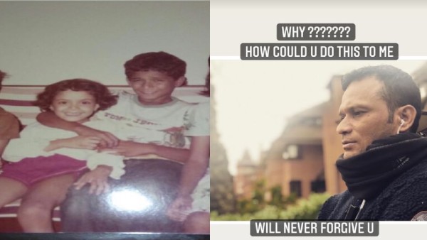 'मैं तुम्हें कभी माफ नहीं करूंगी'