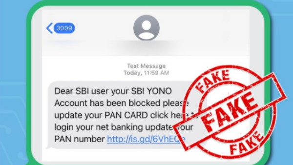 फेक SMS से रहें सावधान
