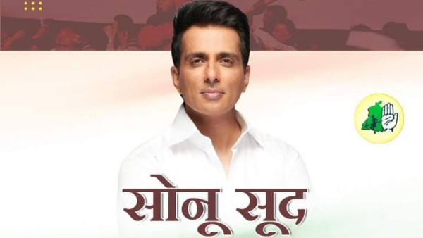 सोनू सूद ने ज्वाइन कर ली कांग्रेस?