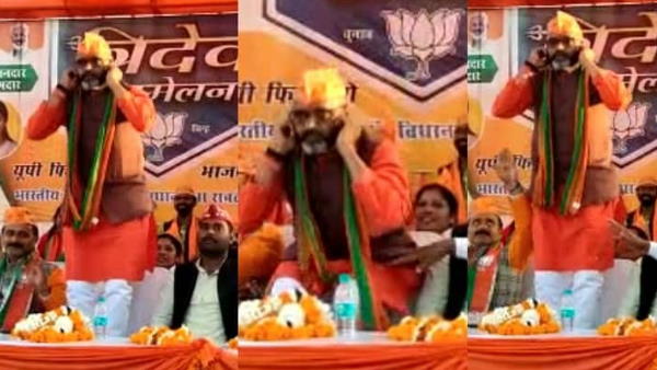 यूपी चुनाव : BJP विधायक ने कान पकड़कर लगाई उठक-बैठक, जानिए जनता से क्यों  मांगी माफी? | UP Election 2022 BJP MLA apologized to public by holding his  ear in sonbhadra - Hindi Oneindia