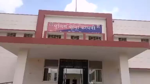 kardhani police kardhani police