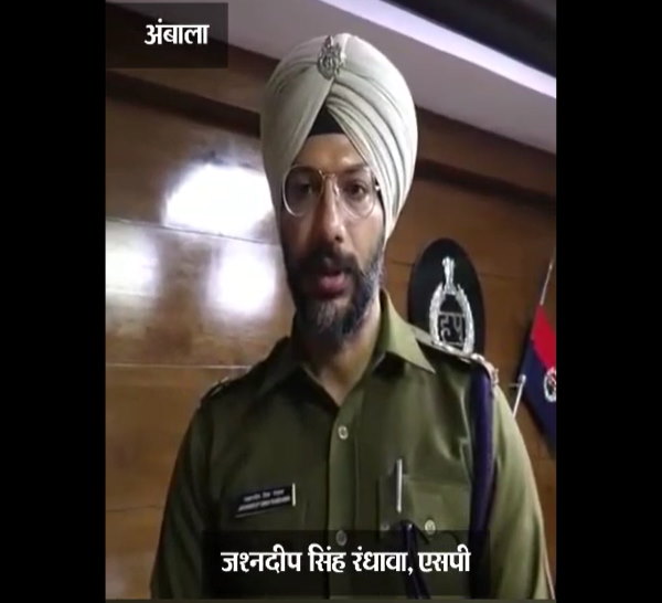 ambala sp ambala sp