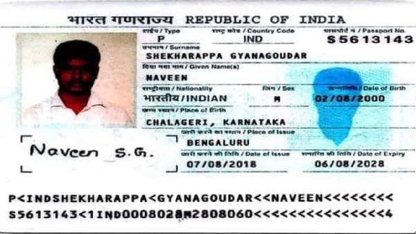 Indian student Indian student