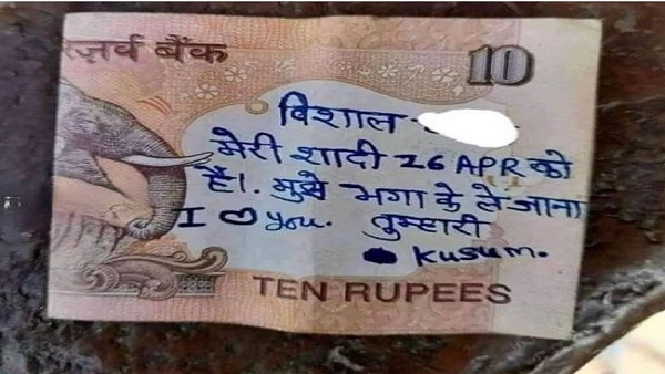 After Sonam Gupta Bewafa hai, Kusum Love latter for Vishal on Rs 10 Note viral After Sonam Gupta Bewafa hai, Kusum Love latter for Vishal on Rs 10 Note viral