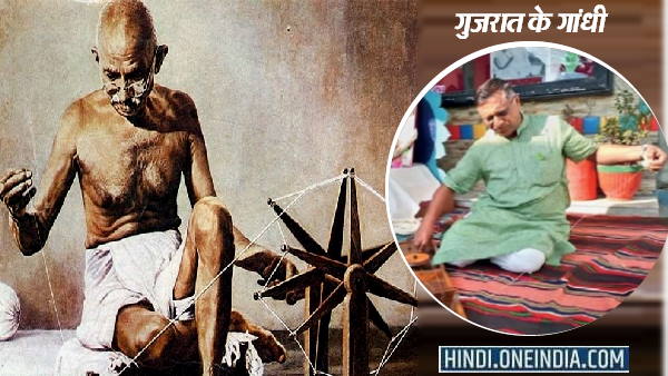 'गांधीवादी' शिक्षक की कहानी