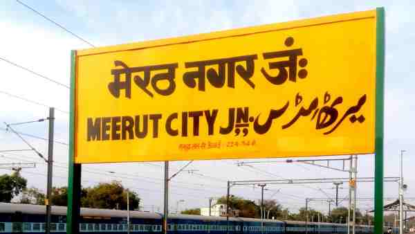 Meerut News: Inspector extreme step in family dispute Meerut News: Inspector extreme step in family dispute