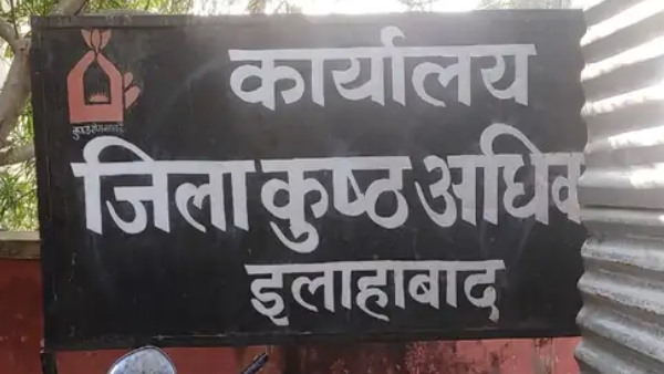 बैंक अधिकारी पहुंचे ऑफिस, तब लोगों को पता चली स्वीपर की हकीकत