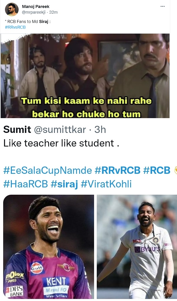 सोशल मीडिया पर कई तरह के मीम्स
