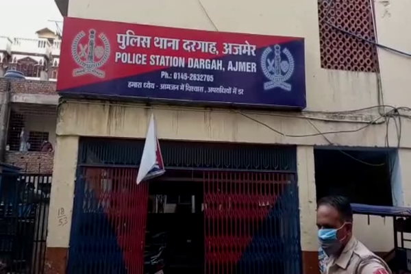 अजमेर दरगाह पुलिस ने दर्ज किया मामला