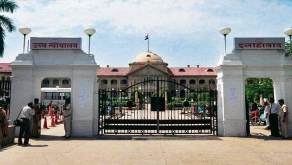 Allahabad High Court sacked Three ADJ Of Uttar Pradesh Judicial Service Allahabad High Court sacked Three ADJ Of Uttar Pradesh Judicial Service