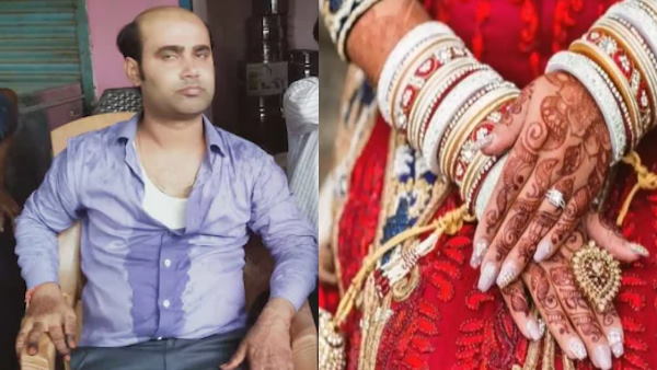 दूल्हे की विग निकलकर आ गई हाथ में, फिर...