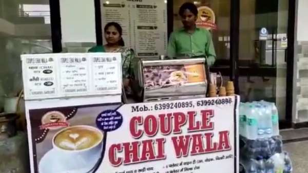 चाय की होती है होम डिलीवरी