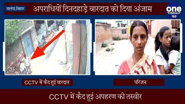 पुलिस पर किया पथराव