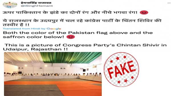 fact check social media claims Congress use colour of Pak flag to decorate tent for ‘Chintan Shivir fact check social media claims Congress use colour of Pak flag to decorate tent for ‘Chintan Shivir
